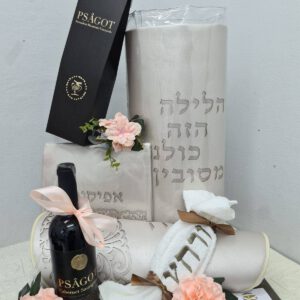 מארז לליל הסדר